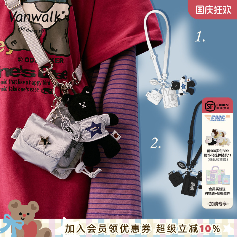 潮流精品，品质保证