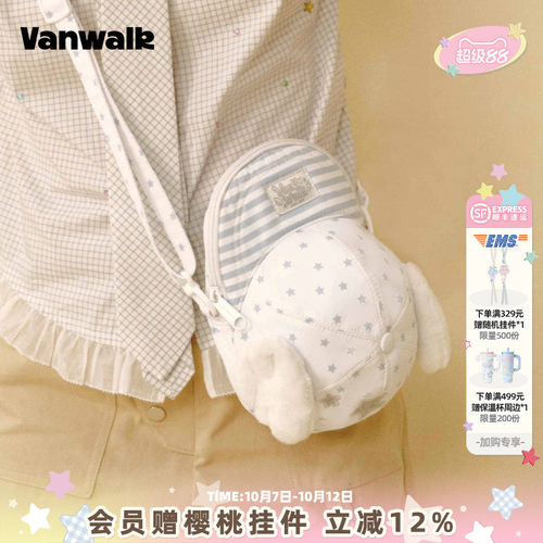 VANWALK/出走棒球帽单肩斜挎包