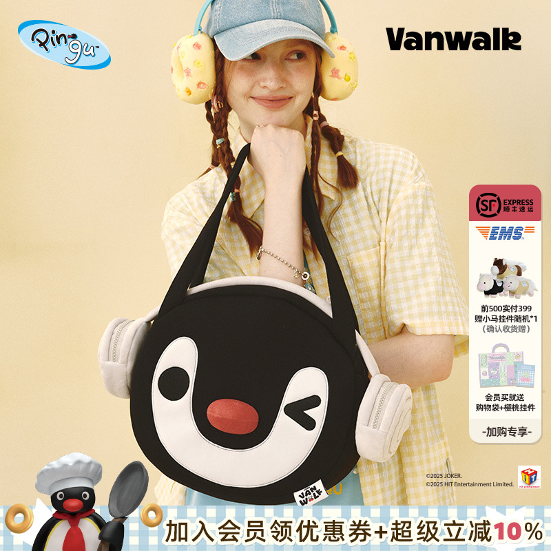 VANWALK/出走可爱企鹅毛绒公仔包