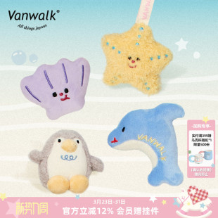 VANWALK泡泡岛 原创小众毛绒挂件女生包包公仔玩偶书包钥匙扣挂饰