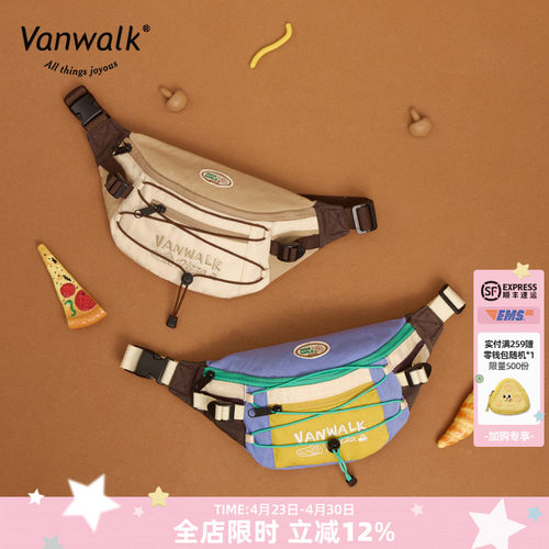 VANWALK披萨系列 新款通勤百搭胸包户外运动单肩斜挎包便携腰包女