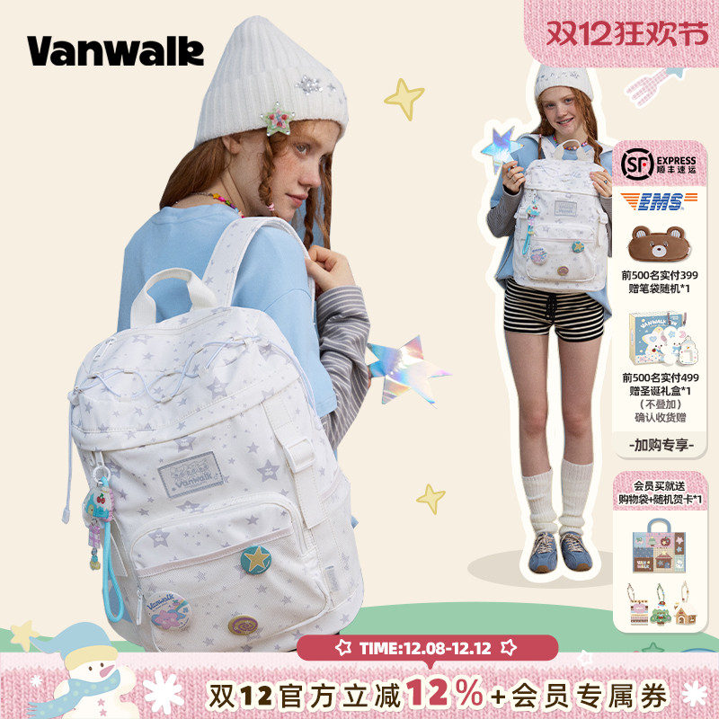 VANWALK/出走学生16寸大容量双肩