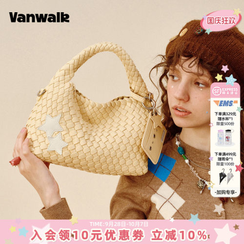 VANWALK/出走女款休闲手提编织包