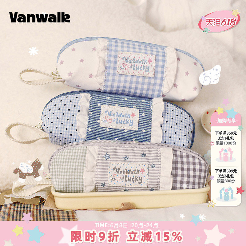 VANWALK lucky pony 小众创意便携手提裙边笔袋女生高颜值ins风简约学生大容量文具拉链化妆小笔刷杂物收纳袋