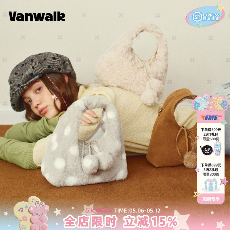 VANWALK糯米团 波点双面饭团包秋冬新款小众毛绒手拎斜挎手提包女