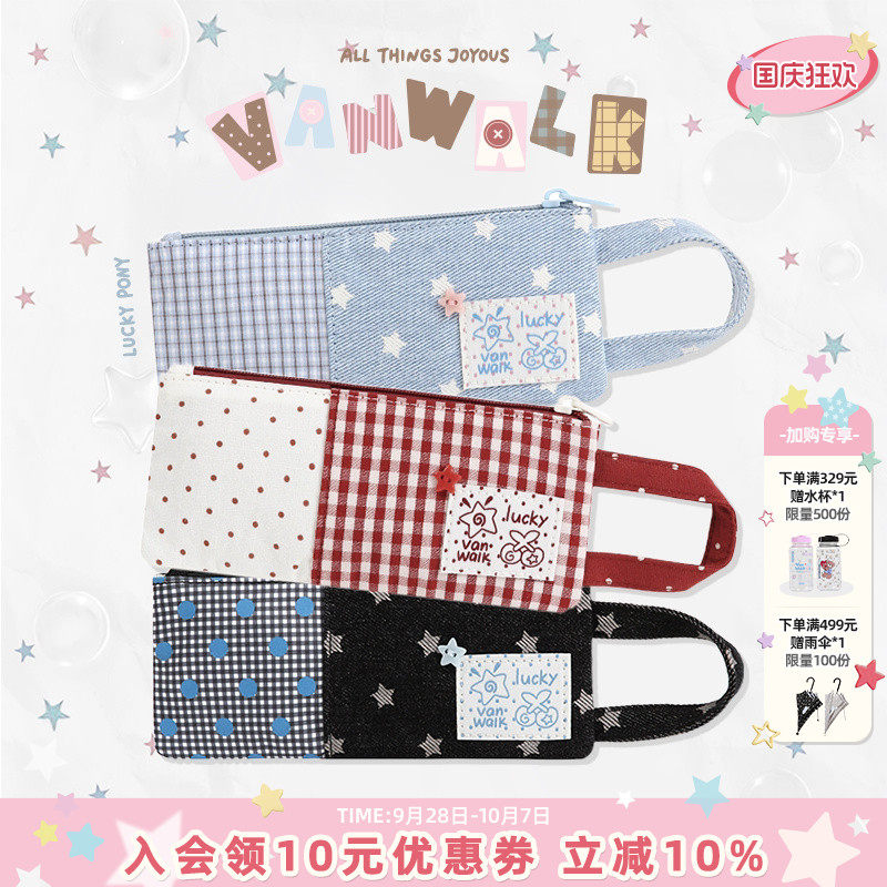 VANWALK lucky pony小众拼接设计学生笔袋女生拉链手提文具袋卡包