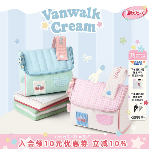 VANWALK/出走原创樱桃房子洗漱包