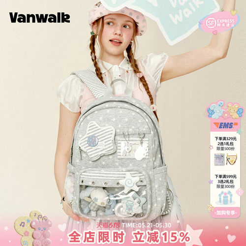 VANWALK/出走学生日常痛包双肩包