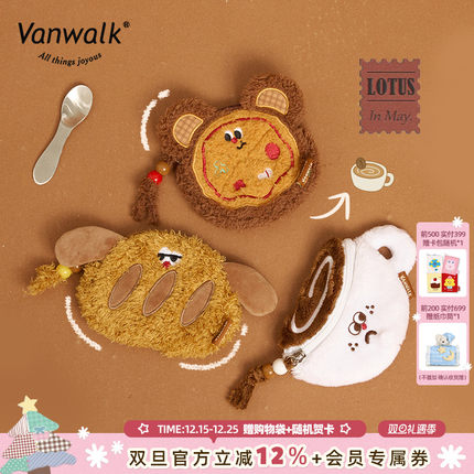VANWALK披萨系列 小众设计毛绒单肩斜挎包女士礼物便携零钱收纳包
