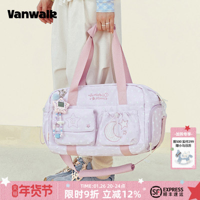 VANWALK/出走干湿分离健身包女包