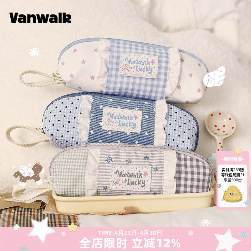 VANWALK lucky pony 小众创意便携手提裙边笔袋女生高颜值ins风简约学生大容量文具拉链化妆小笔刷杂物收纳袋