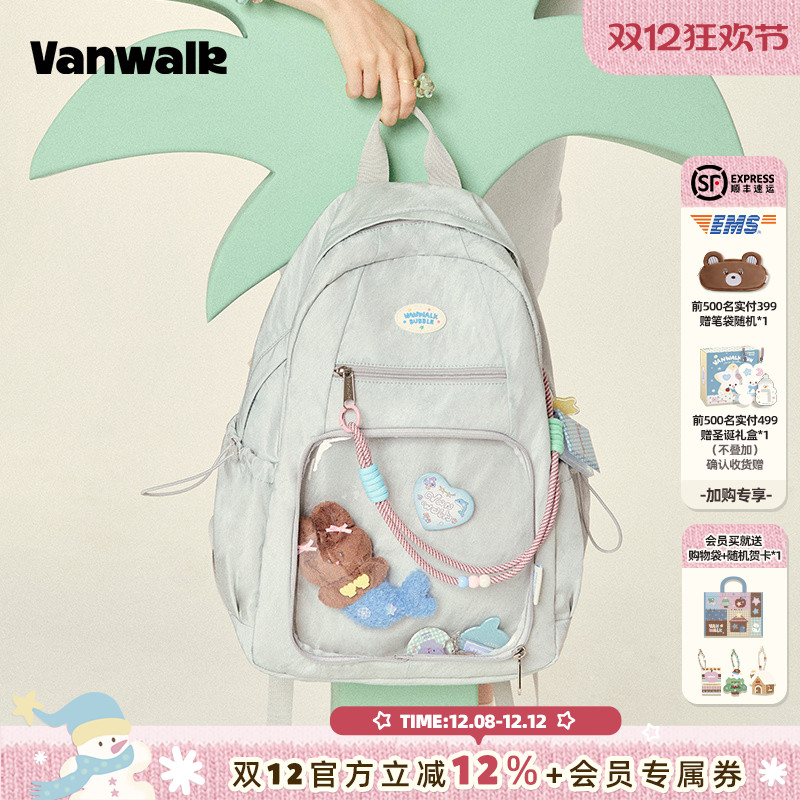 vanwalk/出走个性痛层双肩背包