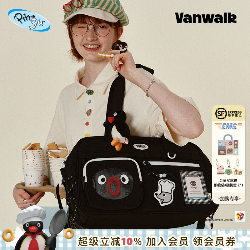 VANWALK/出走小食量吧唧痛包ins