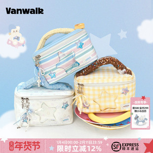 VANWALK 新款Starry女生大容量化妆包便携收纳包手提旅行洗漱包