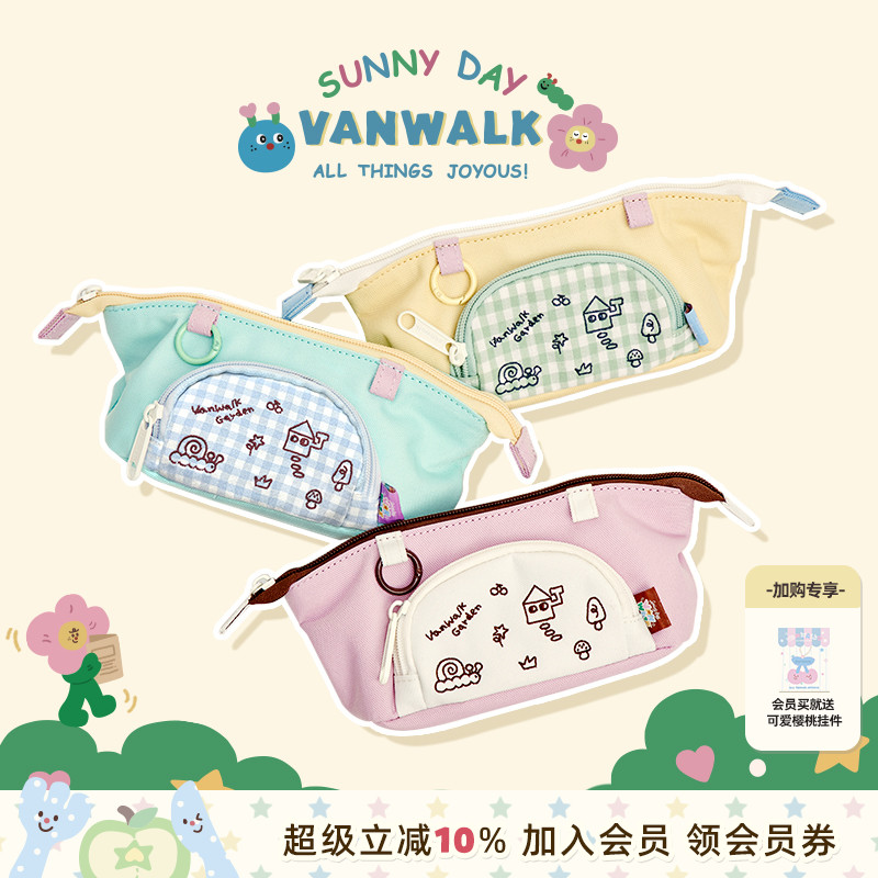 VANWALK/出走大容量笔袋