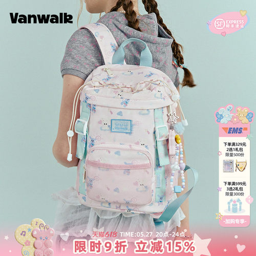 VANWALK/出走户外出游轻便双肩包