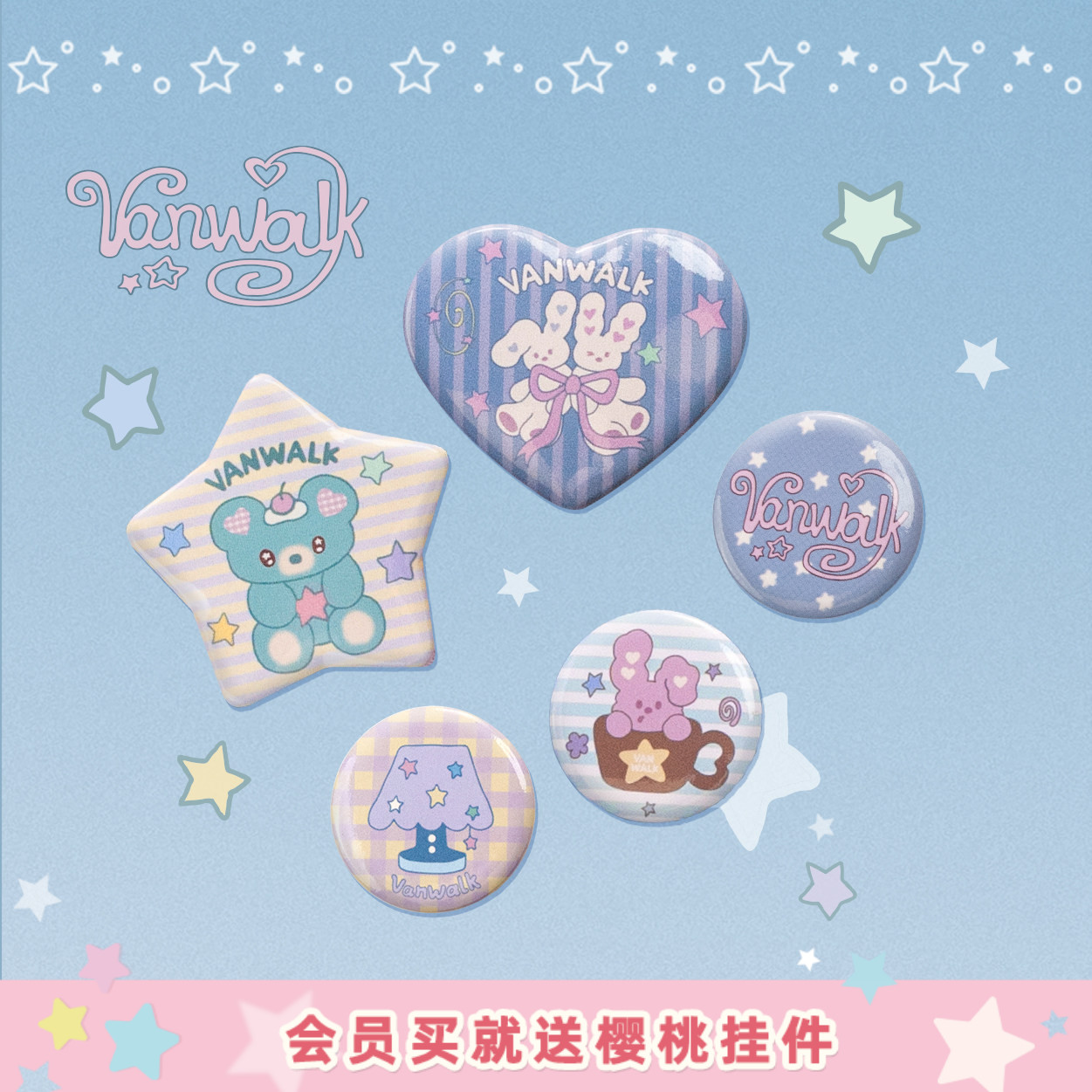 VANWALK手账屋 原创插画吧唧徽章谷子周边包包挂件二次元礼物胸针