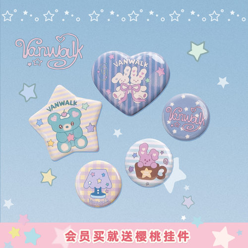 VANWALK/出走早古味吧唧徽章别针