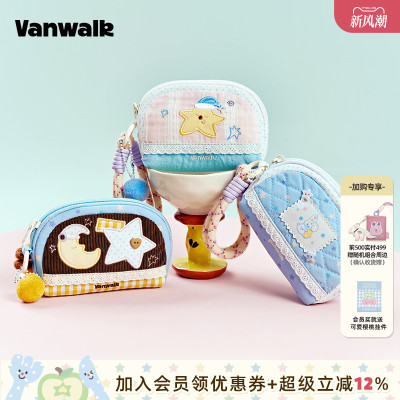VANWALK/出走女生礼物颜值零钱包