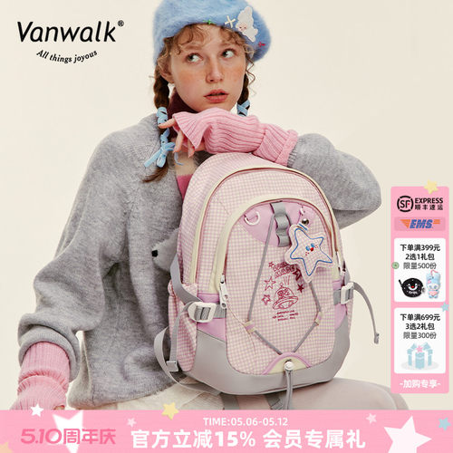 VANWALK/出走休闲少女双肩背包