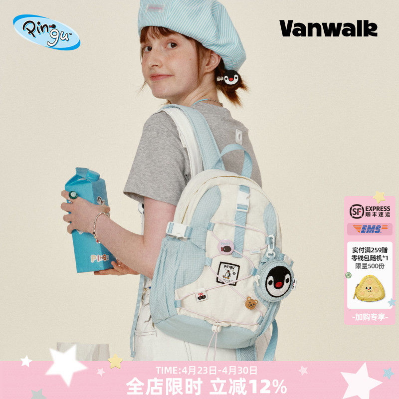 VANWALK Pingu企鹅新款旅行双肩登山小背包通勤出游轻便书包女ins