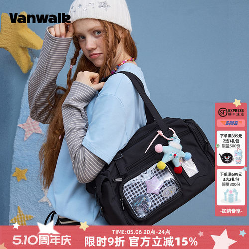 VANWALK/出走小食量吧唧痛包