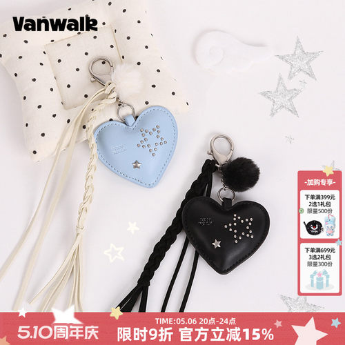 VANWALK/出走可爱高颜值编织爱心