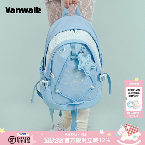 VANWALK/出走学生轻便背包双肩包