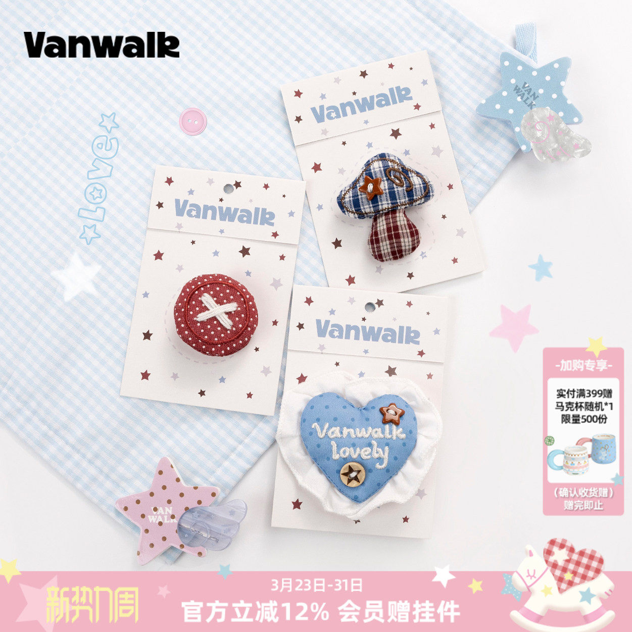 VANWALK手账屋 可爱洞洞鞋鞋花配饰鞋扣diy装饰配件女生礼