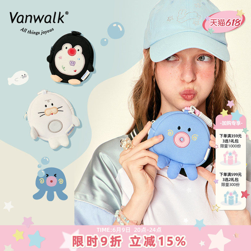 VANWALK泡泡岛 原创卡通零钱包女生礼物耳机收纳挂绳迷你公仔小包
