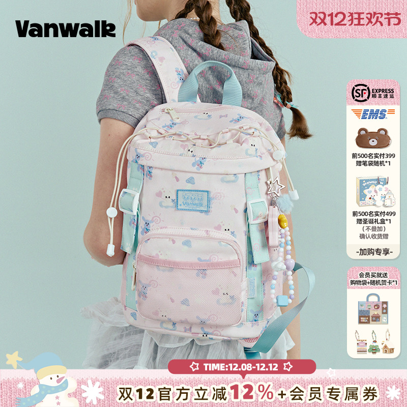 VANWALK/出走户外出游轻便双肩包