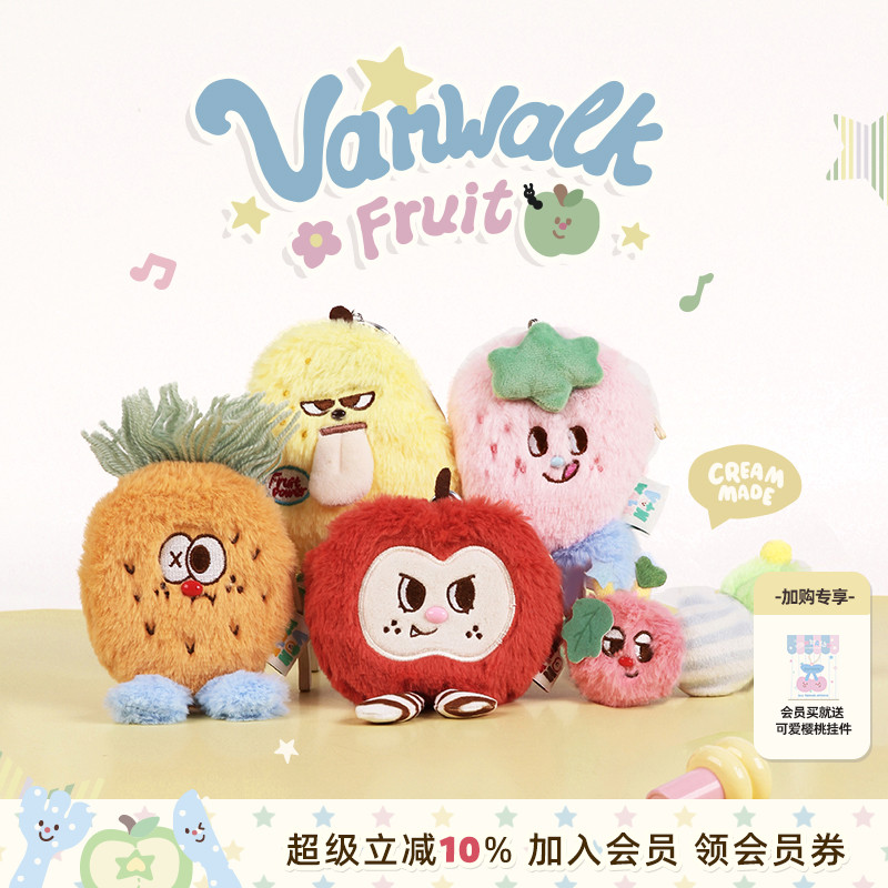 VANWALK/出走高颜值ins包包挂件