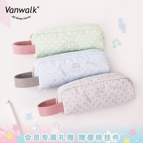 VANWALK/出走高颜值学生文具袋
