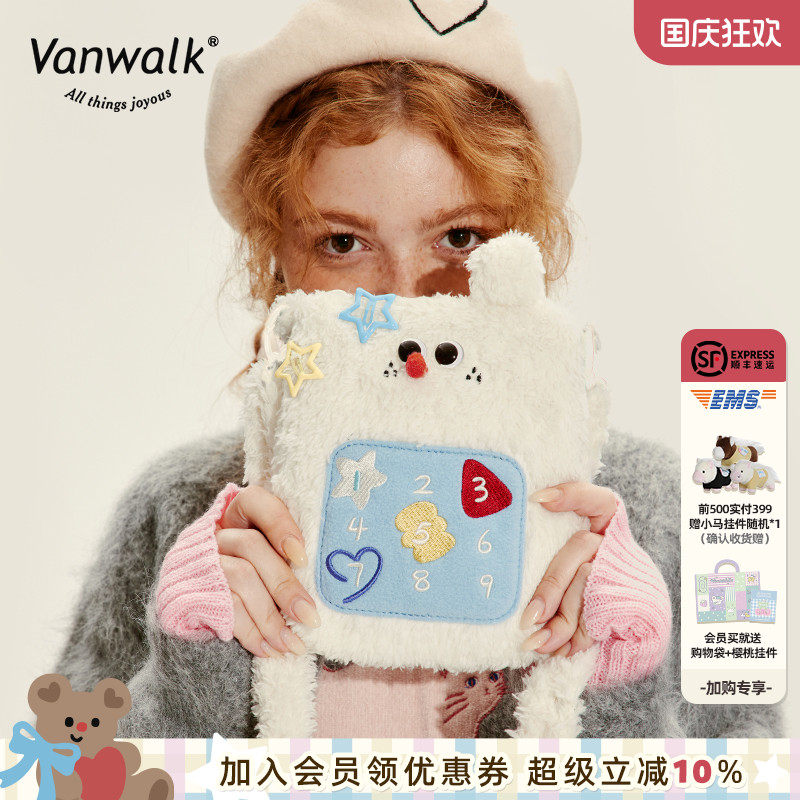 系列小方包毛绒VANWALK