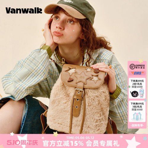 VANWALK/出走小众女款星星双肩包