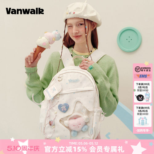 VANWALK/出走二次元小食量痛书包
