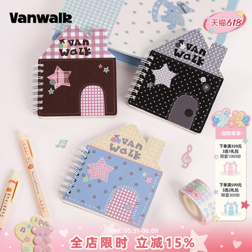 VANWALK/出走学生上课房子笔记本