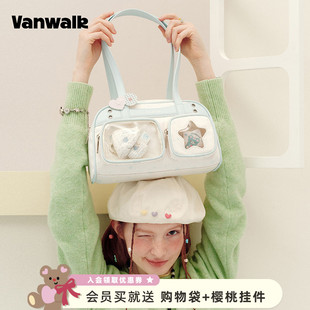 VANWALK手账屋 日常小食量吧唧痛包女生通勤外出可爱保龄球腋下包