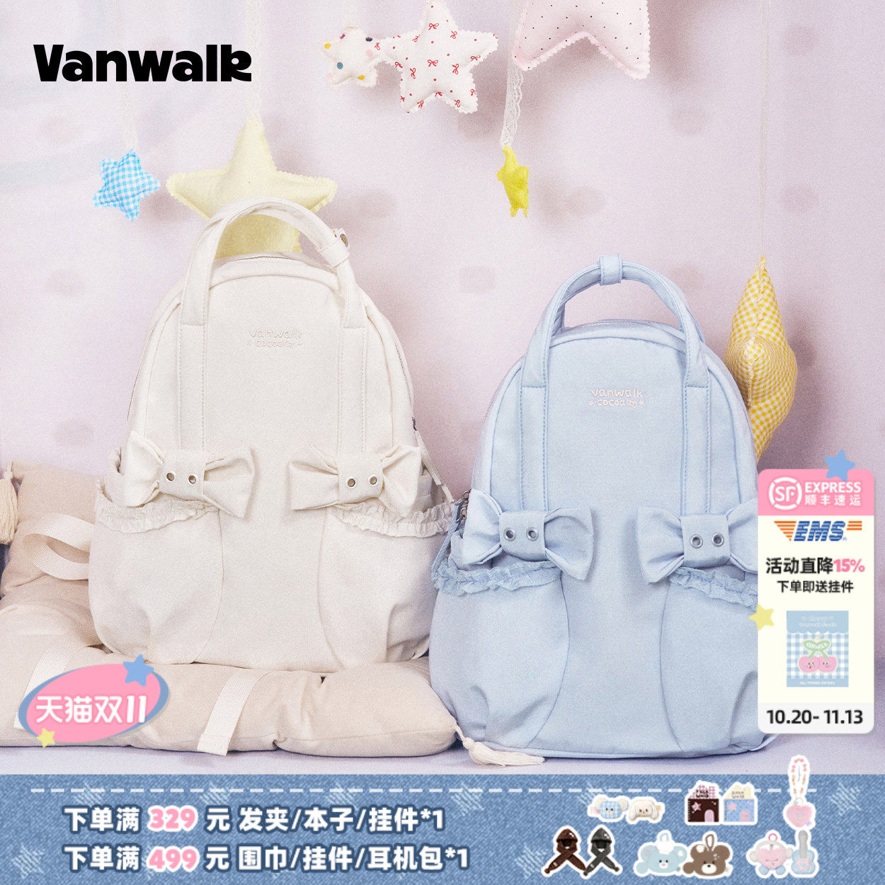 VANWALK cocoapie新款休闲韩版双肩包女轻便旅行通勤书包背包ins