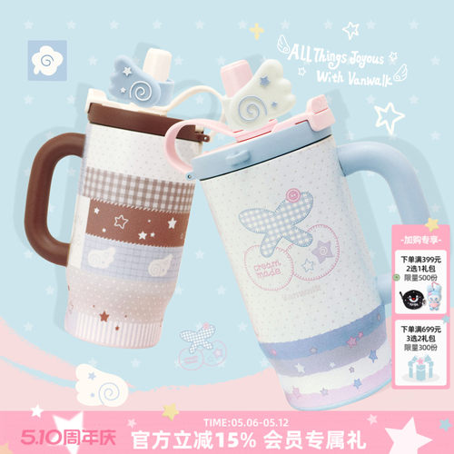 VANWALK/出走大容量保温保冷水杯