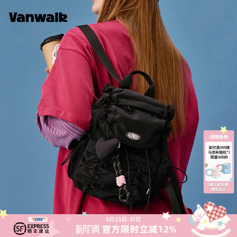 VANWALK运动系列 新款褶皱云朵双肩包小众设计感抽绳女生小书