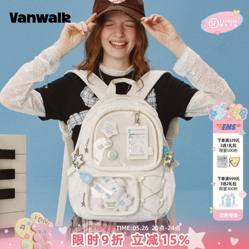 VANWALK/出走出游轻便痛包双肩包