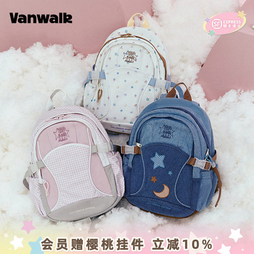 VANWALK/出走初中高中学生双肩包