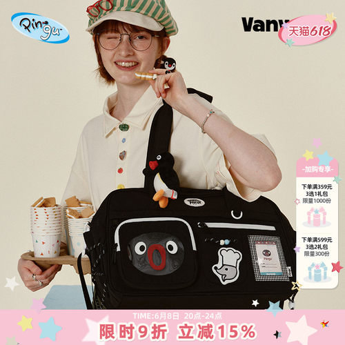 VANWALK/出走小食量吧唧痛包ins