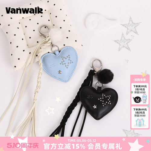 VANWALK/出走可爱高颜值编织爱心