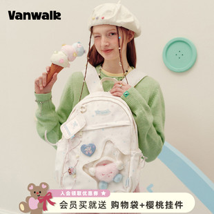 小众设计初高中生双肩包星星痛包女大容量书包背包 VANWALK手账屋