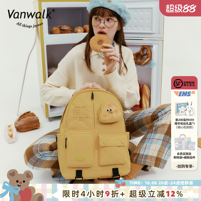 VANWALK面包屋 自制日系可爱食物挂件书包大容量初高中学生双肩包