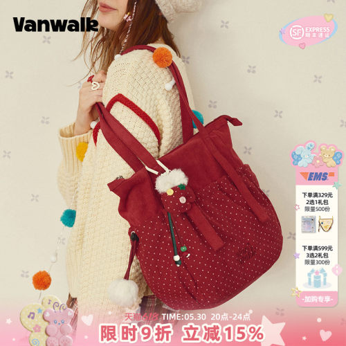 VANWALK/出走女生礼物休闲托特包