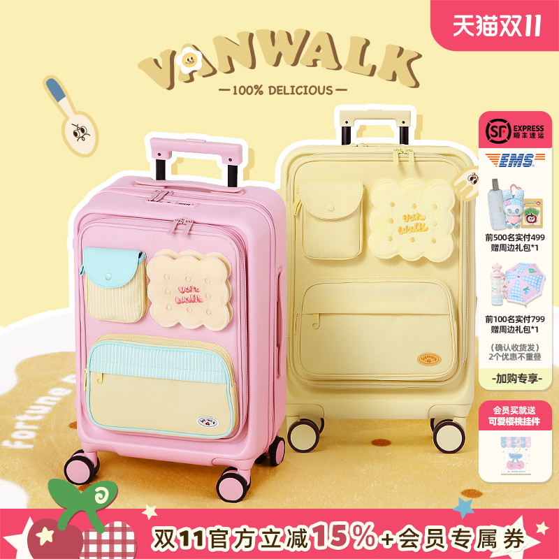 vanwalk/出走可爱20可登机行李箱
