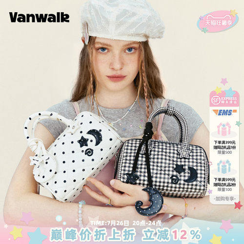 VANWALK/出走小众高级感枕头包